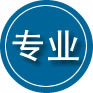 路南区专业道路救援