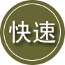 路南区24小时道路救援