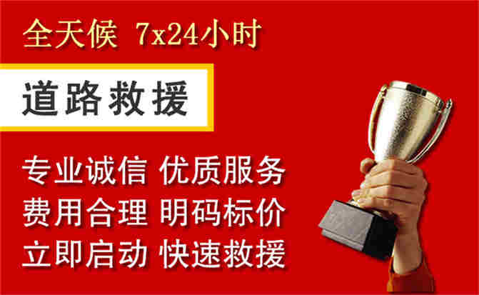 2026年秋季雨水偏多，路南区道路救援面临多重运营难题分析