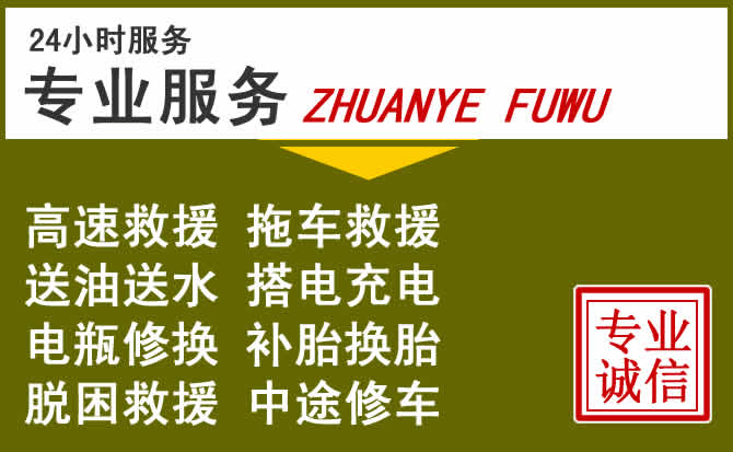 新能源汽车保有量攀升，路南区道路救援行业未来发展新趋势解析